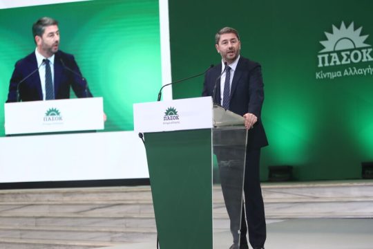 androulakis